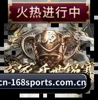 掌上终端亮剑